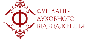 Logo_fundaziya_small